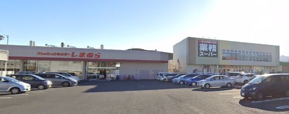 スーパー　業務スーパー小田原東町店（スーパー）まで864m