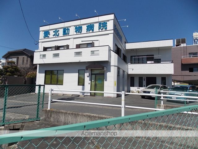 病院　愛北動物病院（病院）まで260m