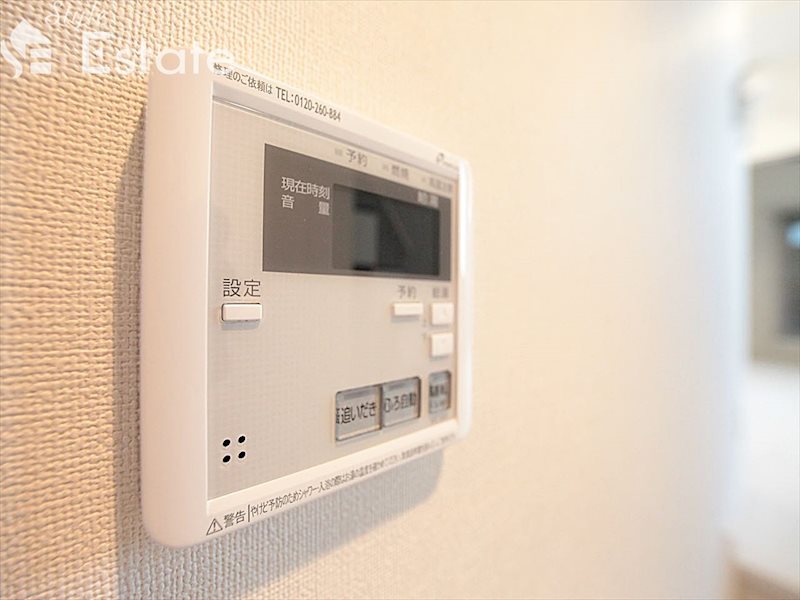 その他　追炊き