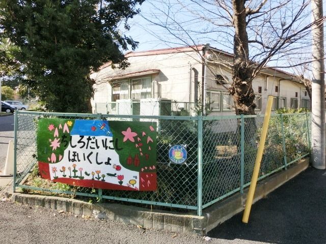 幼稚園・保育園　千城台西保育所（幼稚園・保育園）まで510m