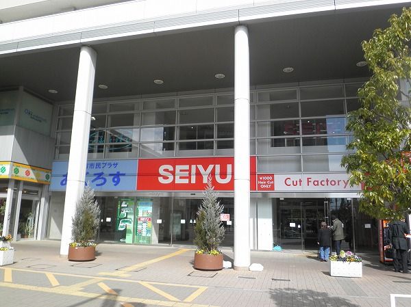 スーパー　西友国領店（スーパー）まで912m