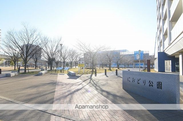 公園　におどり公園（公園）まで263m