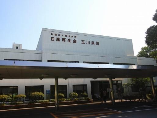 病院　公益財団法人日産厚生会玉川病院（病院）まで539m