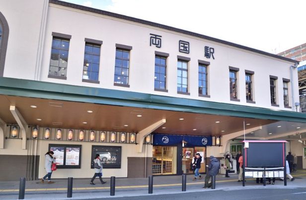 その他　両国駅（その他）まで560m