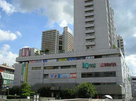 ショッピングセンター　エルティ932（ショッピングセンター）まで2041m