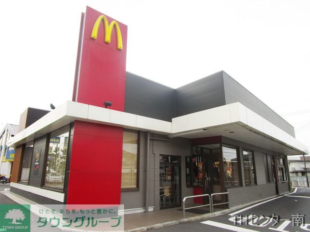 飲食店　マクドナルド荏田西店（飲食店）まで850m