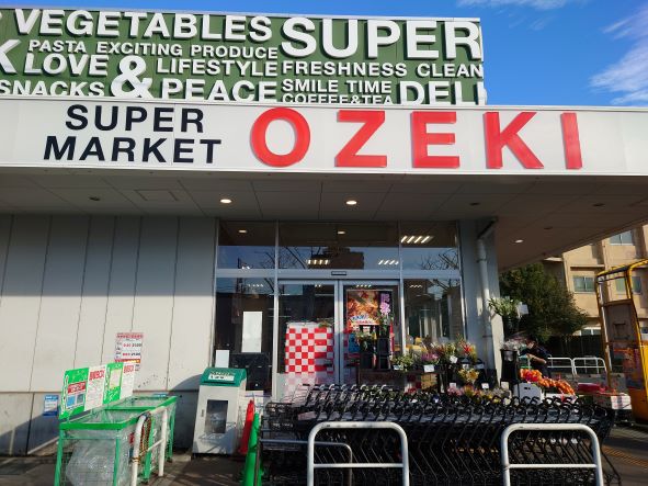スーパー　オオゼキ大森北店（スーパー）まで345m