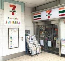 コンビニ　セブン-イレブン 京急ＳＴ平和島店（コンビニ）まで501m