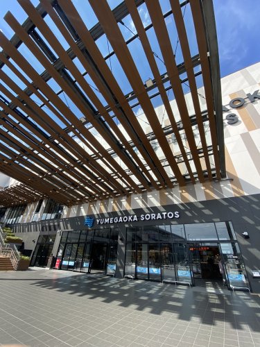 ショッピングセンター　ソラトス（ショッピングセンター）まで1304m