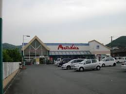 スーパー　マルナカ 彦崎店（スーパー）まで504m