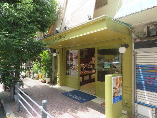 飲食店　ジャンルプラン 関目店（飲食店）まで276m