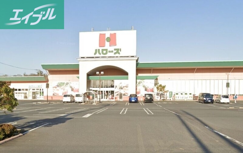 スーパー　ハローズ乙島店（スーパー）まで738m