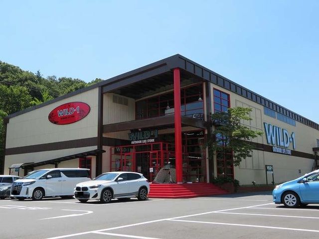 その他　ワイルドワン（その他）まで400m