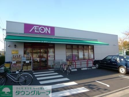 スーパー　まいばすけっと（スーパー）まで900m