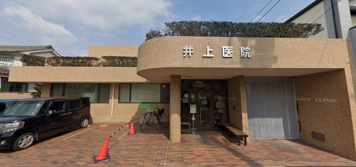 病院　井上医院（病院）まで4693m