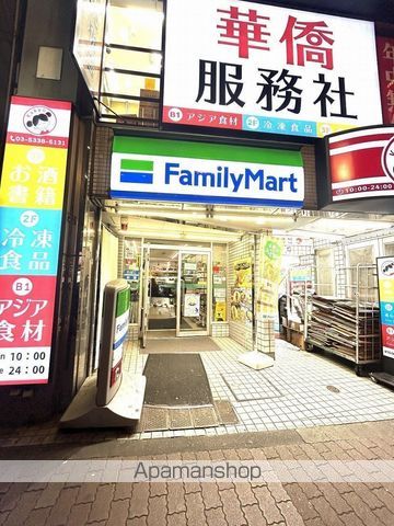 コンビニ　ファミリーマート新大久保駅前店（コンビニ）まで284m