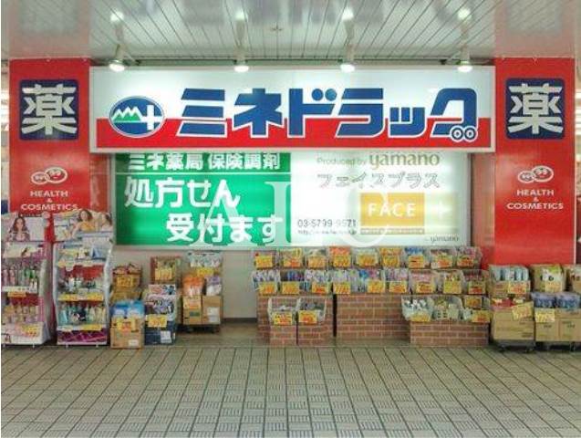 病院　ミネ薬品経堂店（病院）まで267m