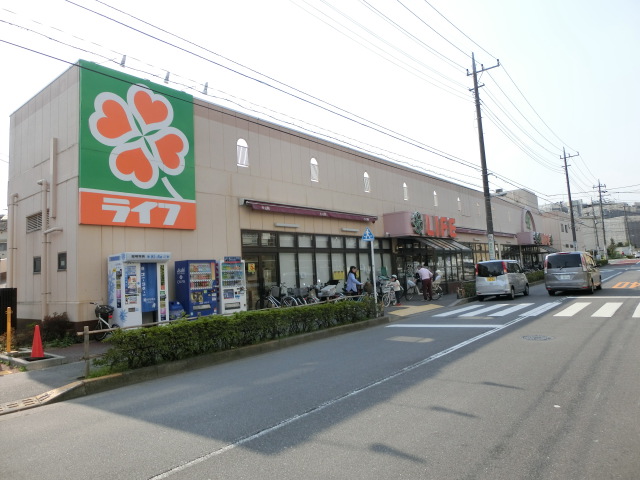 スーパー　ライフ中野新井店（スーパー）まで875m