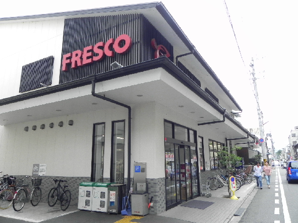 スーパー　フレスコ御池店（スーパー）まで319m