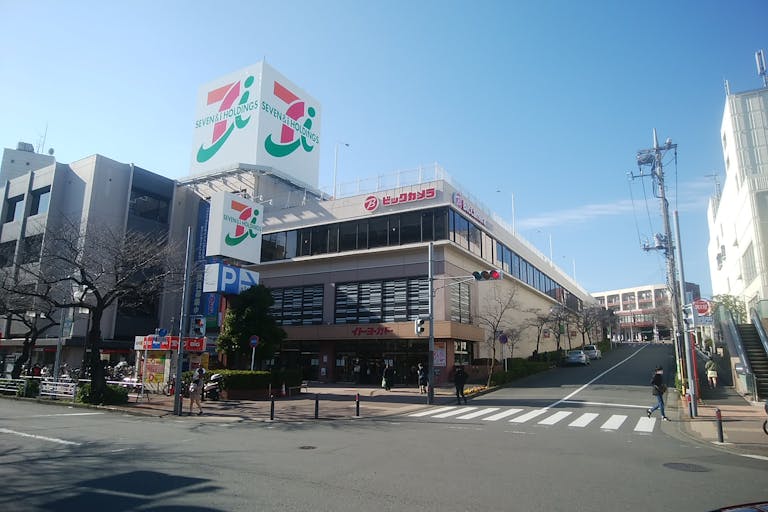 スーパー　イトーヨーカドーたまプラーザ店（スーパー）まで571m