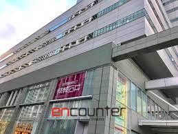 ショッピングセンター　アトレ目黒2（ショッピングセンター）まで650m