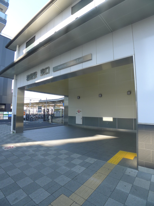 役所　岩槻（役所）まで470m