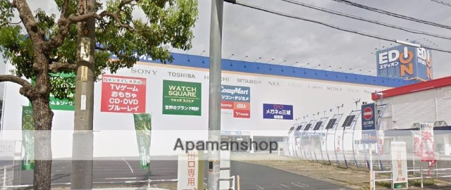 その他　エディオン倉敷本店（その他）まで511m