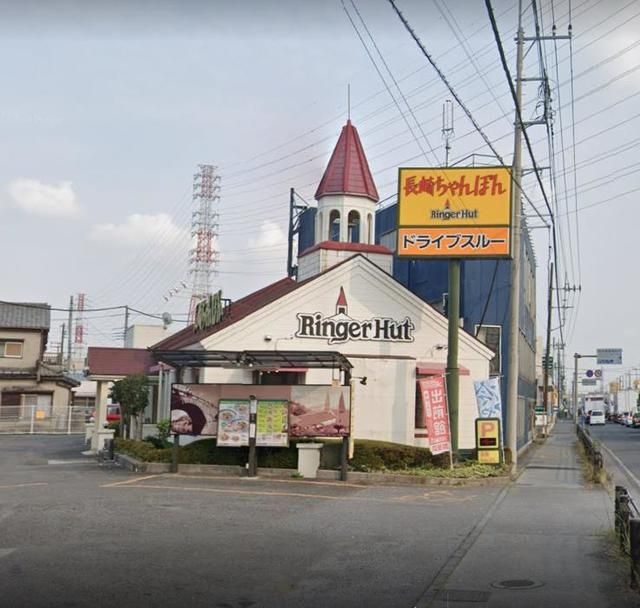 飲食店　リンガーハット越谷神明店（飲食店）まで298m