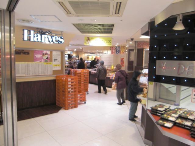 スーパー　ハーベス天王寺店（スーパー）まで518m