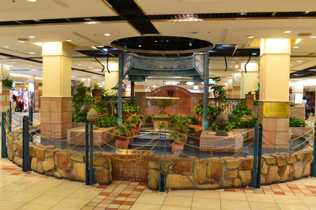 ショッピングセンター　あべちか（ショッピングセンター）まで575m