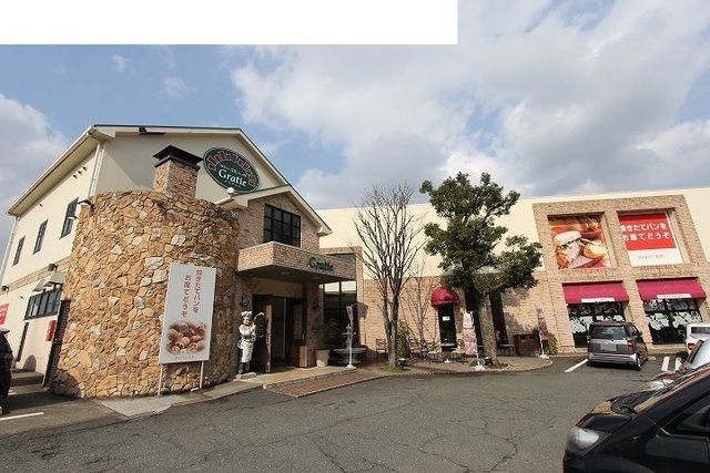 その他　グラティエ（その他）まで400m