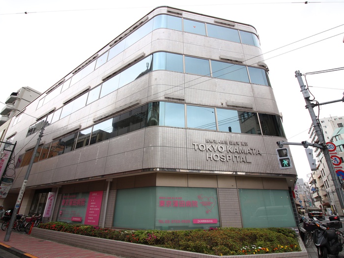 病院　東京蒲田病院（病院）まで600m