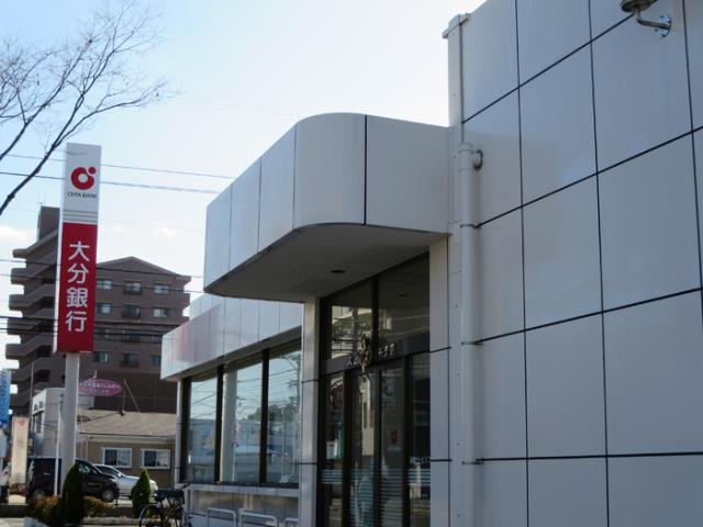 その他　大分銀行大在支店（その他）まで811m