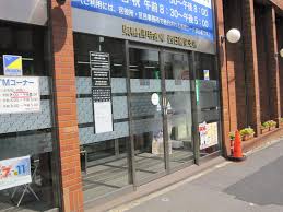 銀行　巣鴨信用金庫西日暮里支店（銀行）まで243m