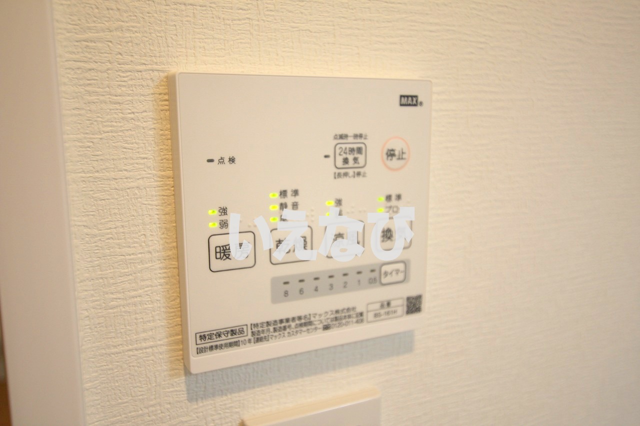 その他　浴室乾燥機