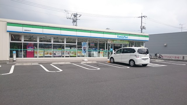 コンビニ　ファミリーマート高柳西町店（コンビニ）まで48m