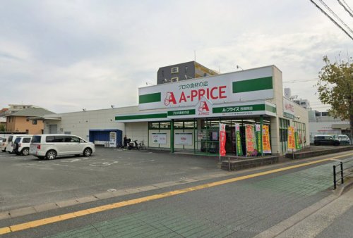 スーパー　A-プライス 西福岡店（スーパー）まで1878m