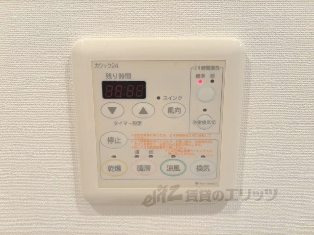 その他設備　浴室乾燥機