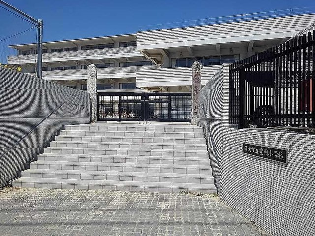 小学校　日出町立豊岡小学校（小学校）まで140m