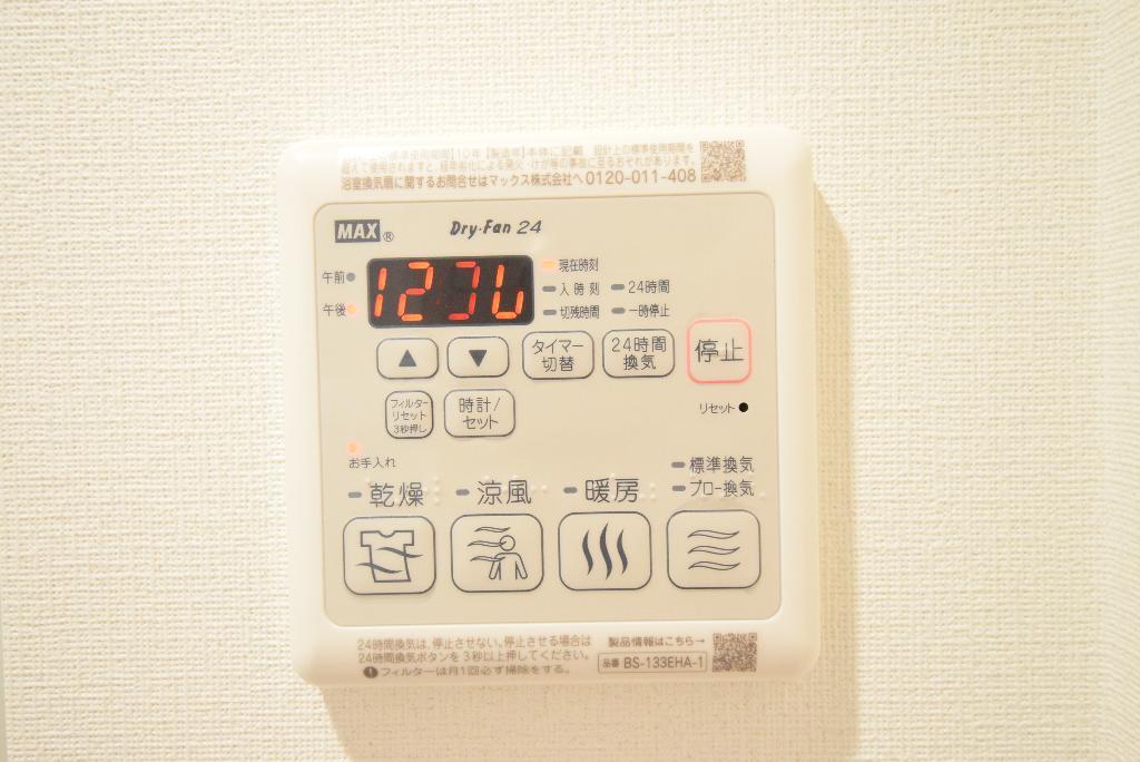 その他　浴室乾燥機