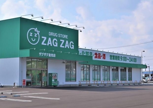 ドラックストア　ザグザグ　金光店（ドラッグストア）まで210m