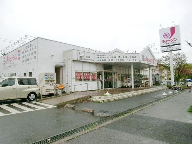 スーパー　ジェーソン（スーパー）まで830m