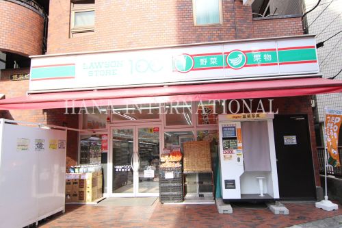 コンビニ　ローソンストア100 浦安南口店（コンビニ）まで184m