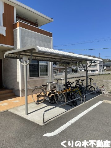 その他共有部分　駐輪場