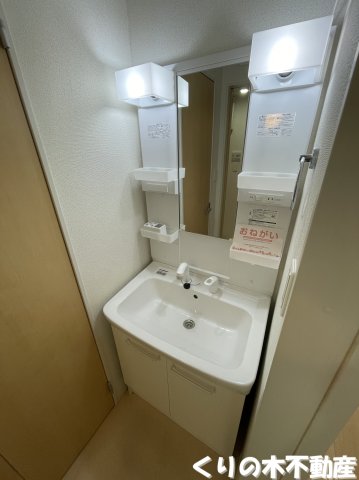 洗面設備　同タイプのお部屋です（現況を優先します）