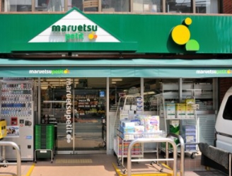 スーパー　マルエツプチ本所四丁目店（スーパー）まで172m