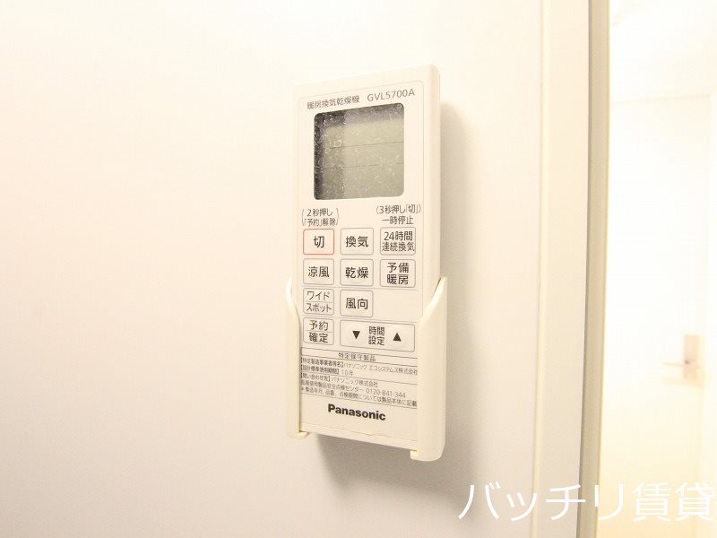 その他設備　別号室タイプの為、現状を優先致します。