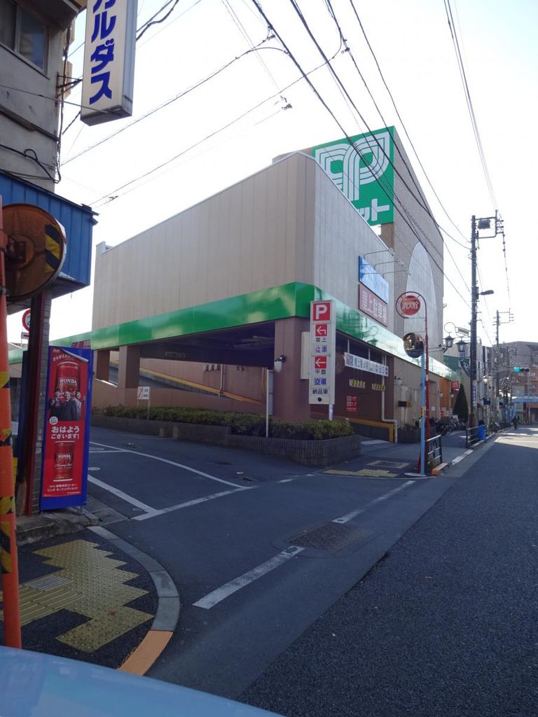 スーパー　サミットストア 成田東店（スーパー）まで500m