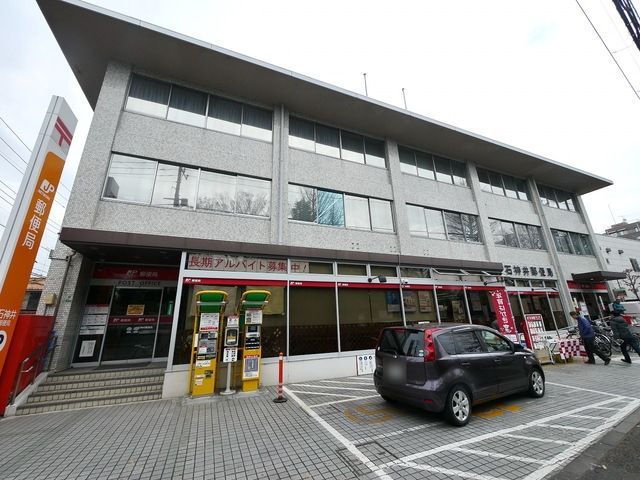 郵便局　石神井郵便局（郵便局）まで551m