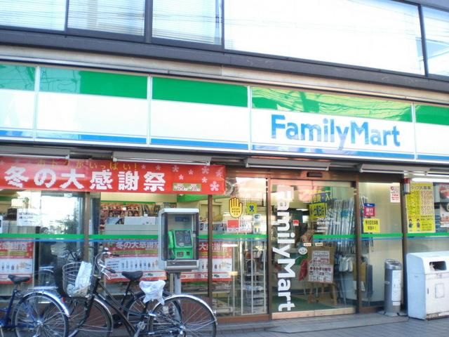 コンビニ　ファミリーマート（コンビニ）まで360m